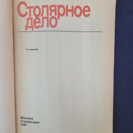 Картинка 3