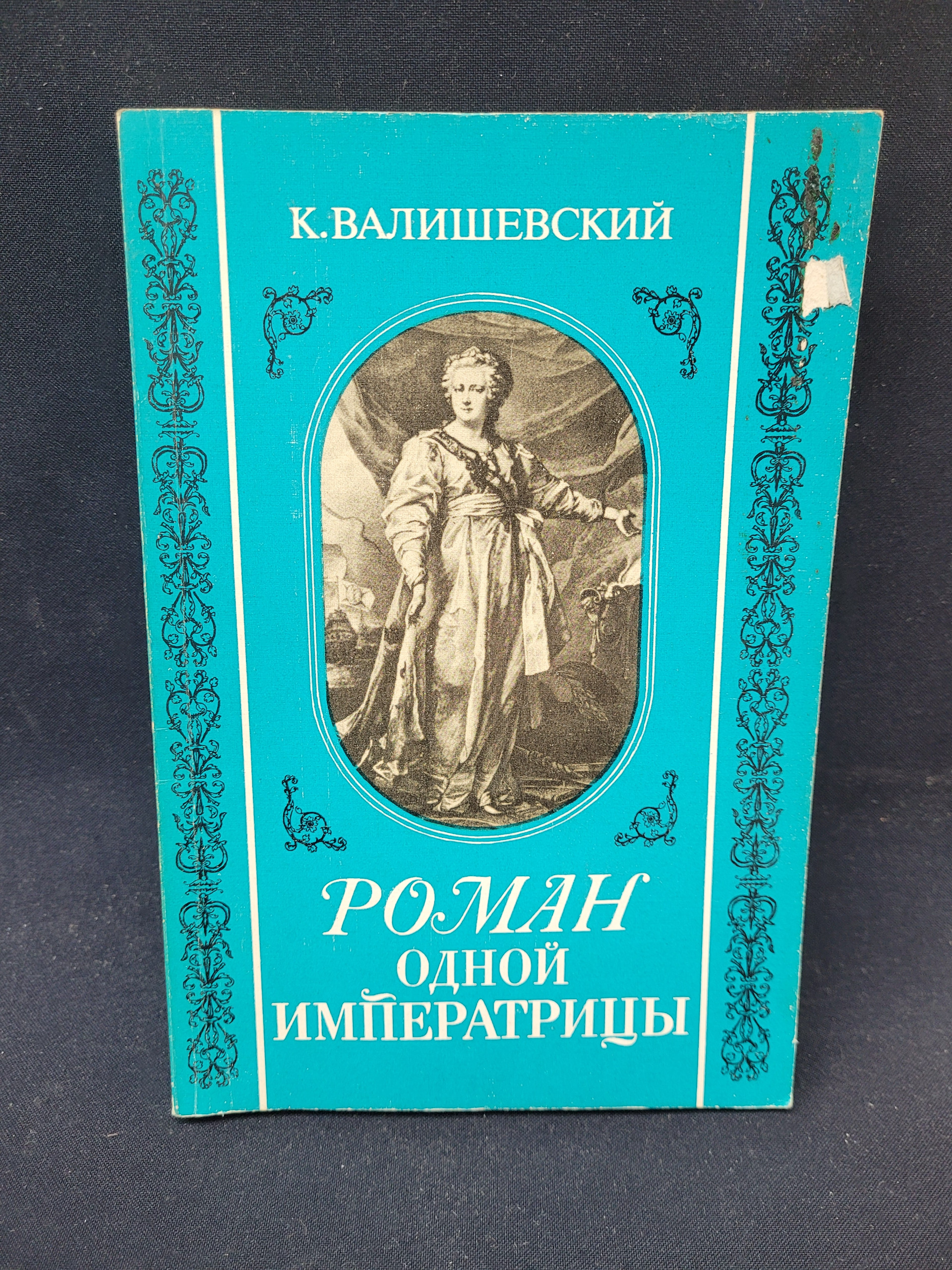 Картинка 1