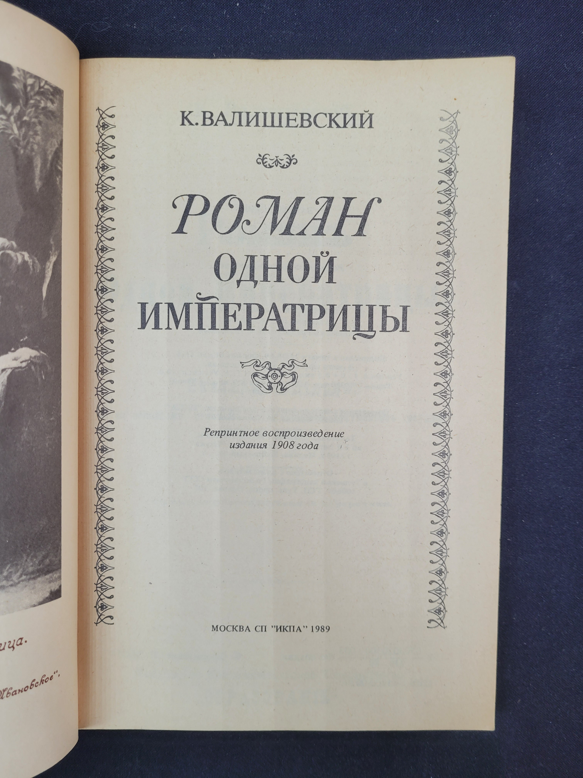 Картинка 4