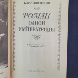 Картинка 4