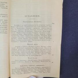Картинка 6