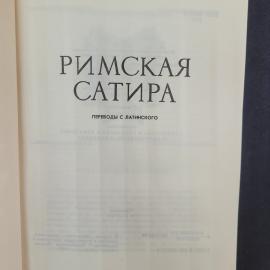 Картинка 4