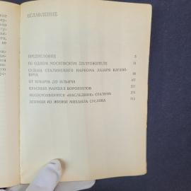 Картинка 6