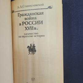 Картинка 4