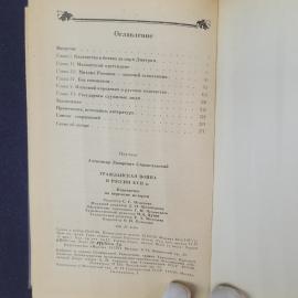 Картинка 6