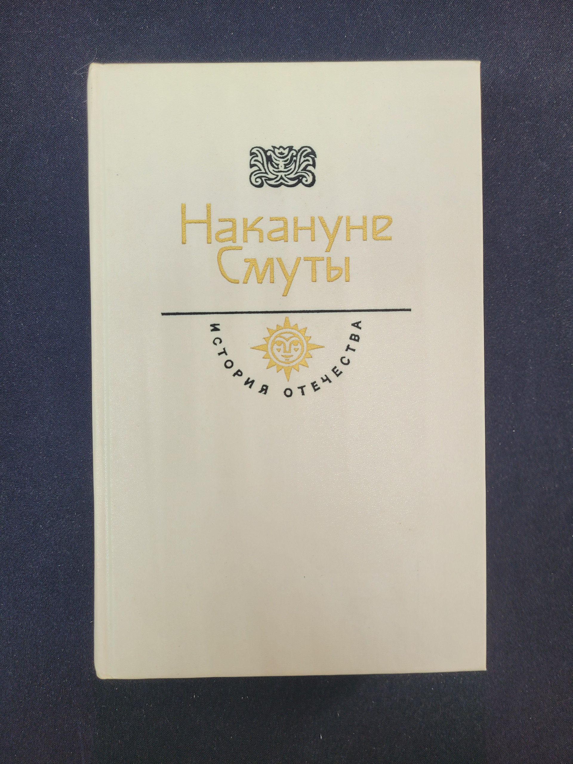 Картинка 1