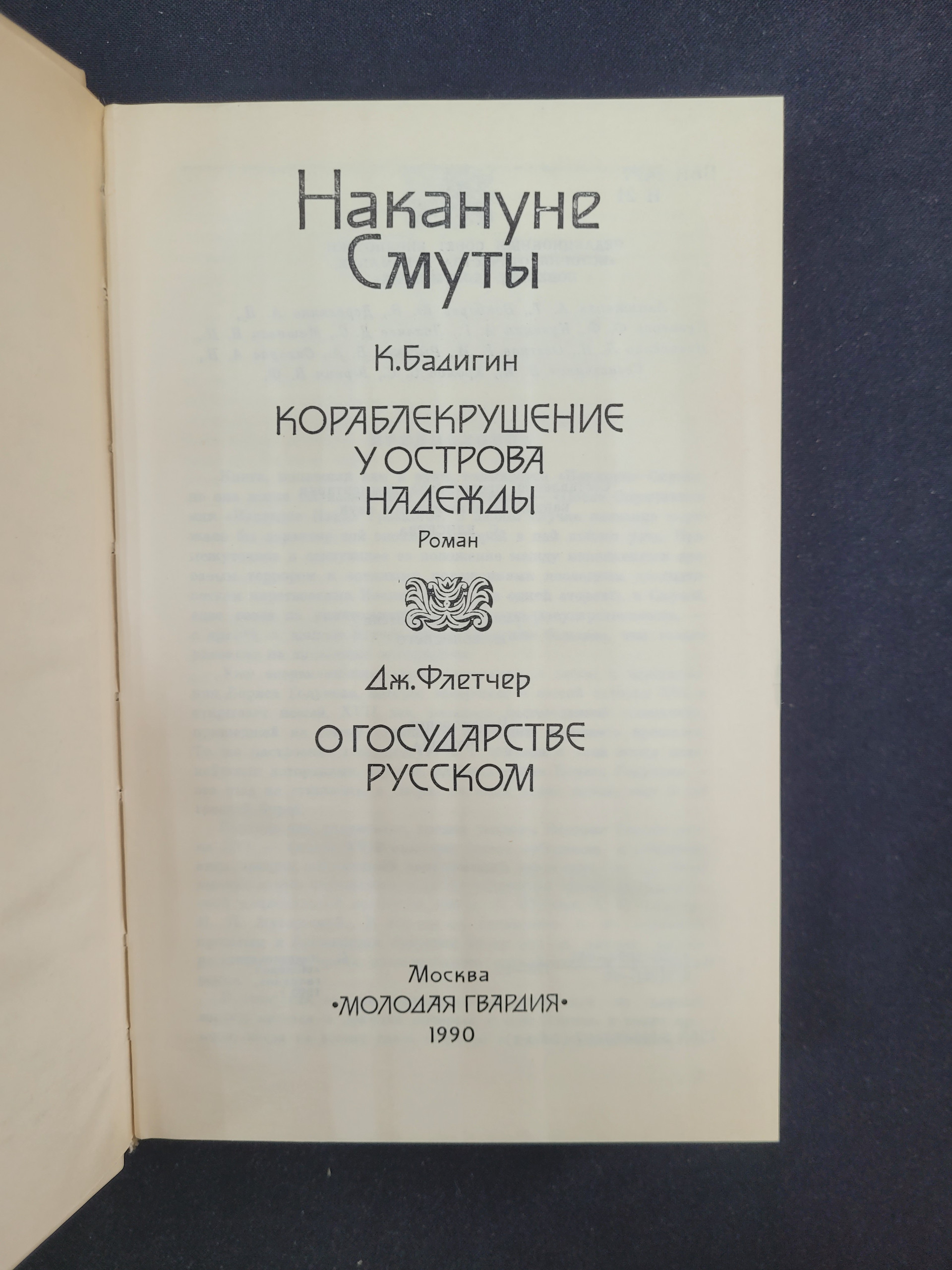 Картинка 4