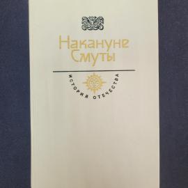 Картинка 1