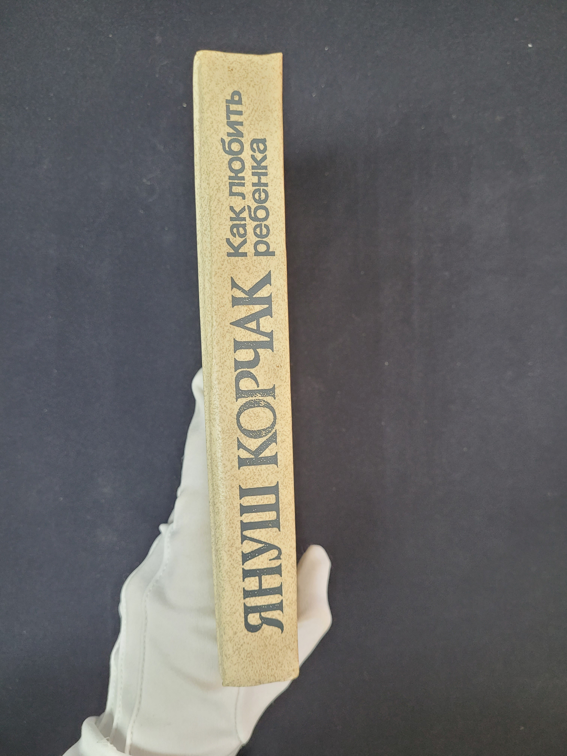 Картинка 2