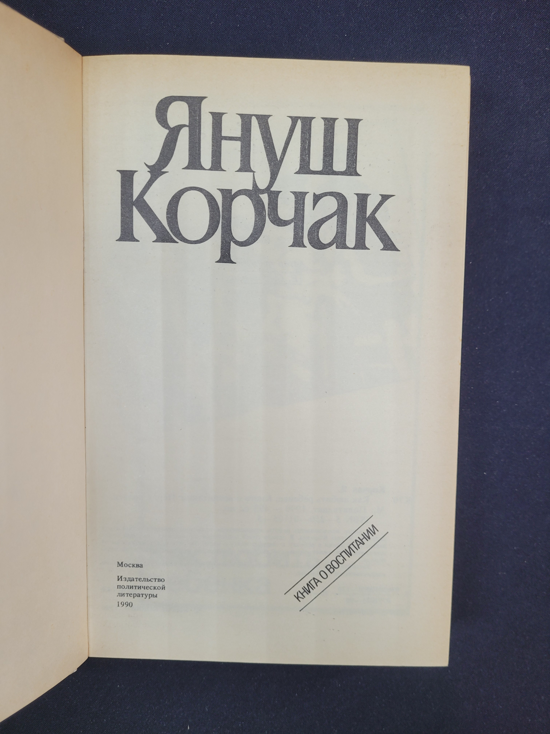 Картинка 4