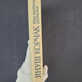 Картинка 2