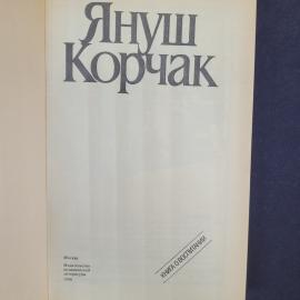 Картинка 4