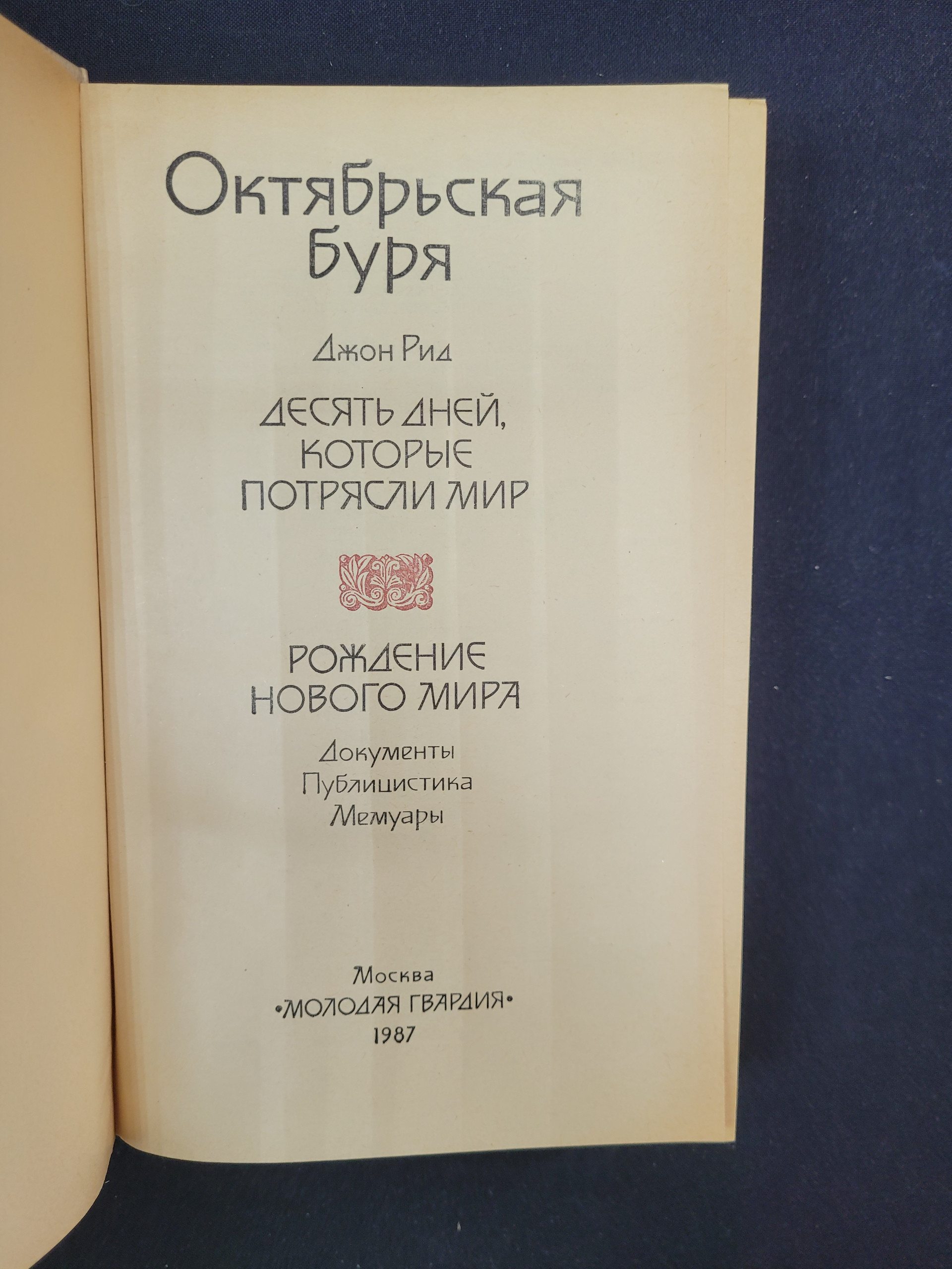 Картинка 4