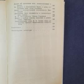 Картинка 7