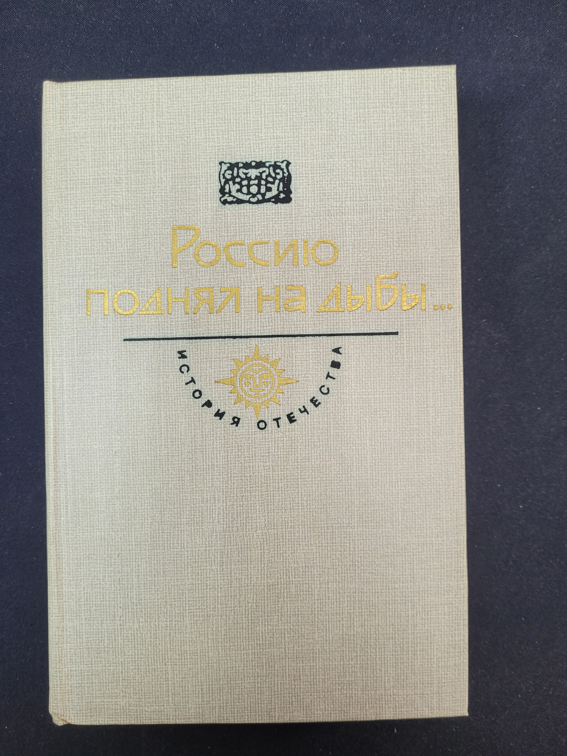 Картинка 1