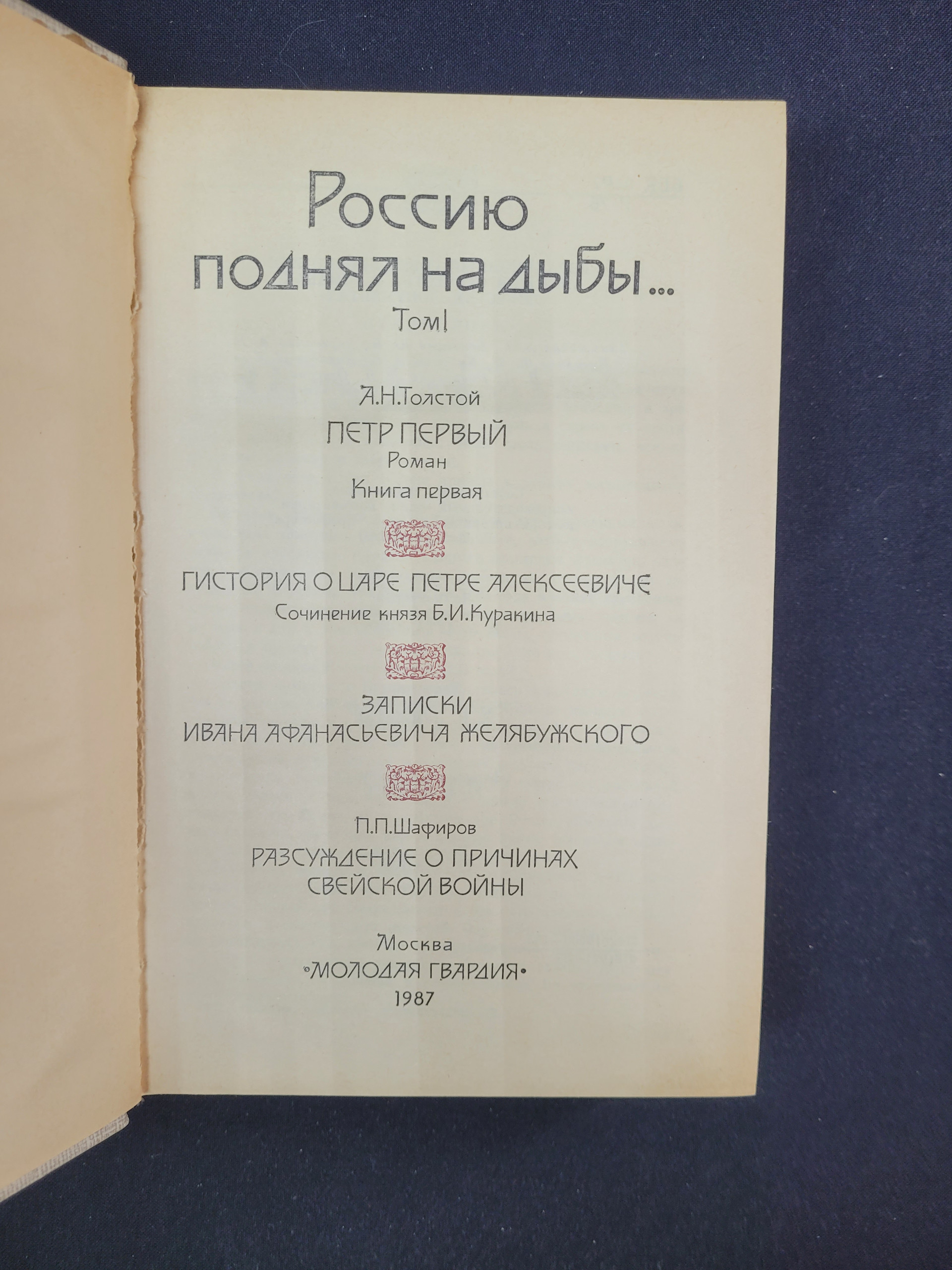 Картинка 4