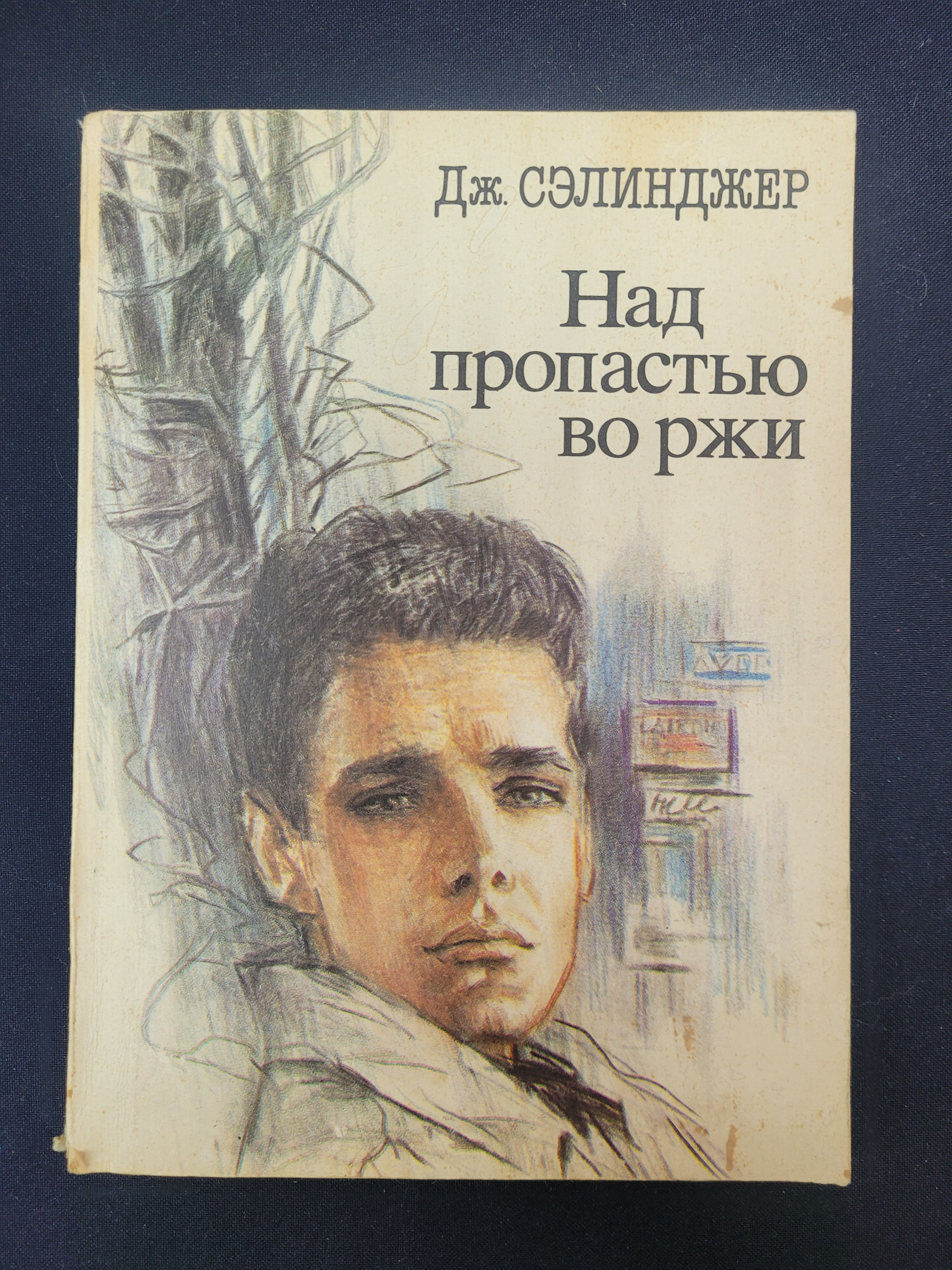 Картинка 1