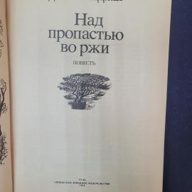 Картинка 3
