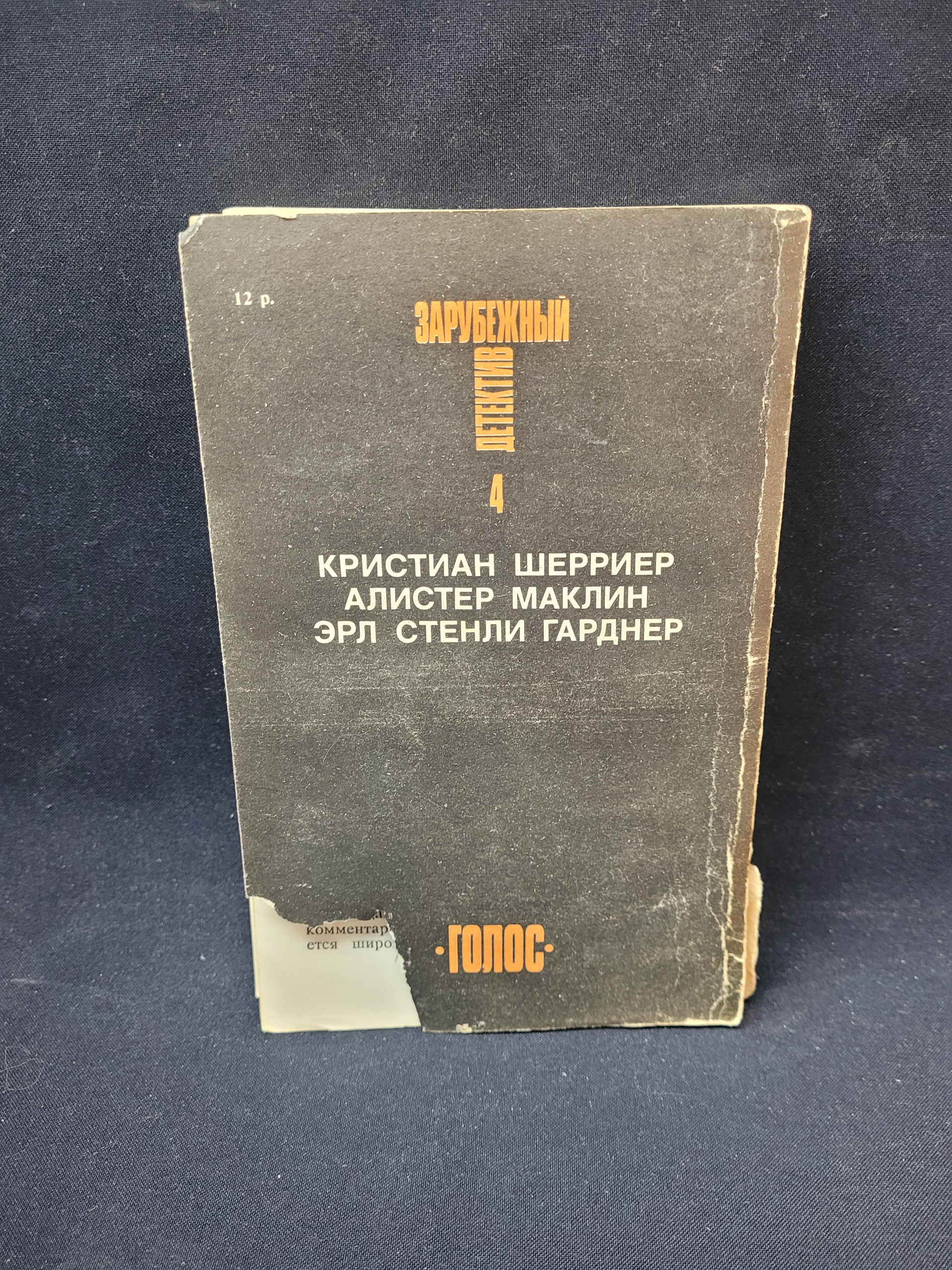 Картинка 3