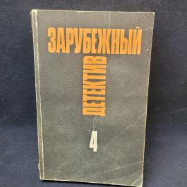Картинка 1