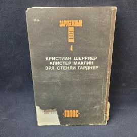 Картинка 3