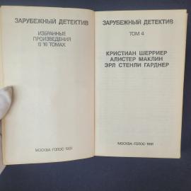 Картинка 4