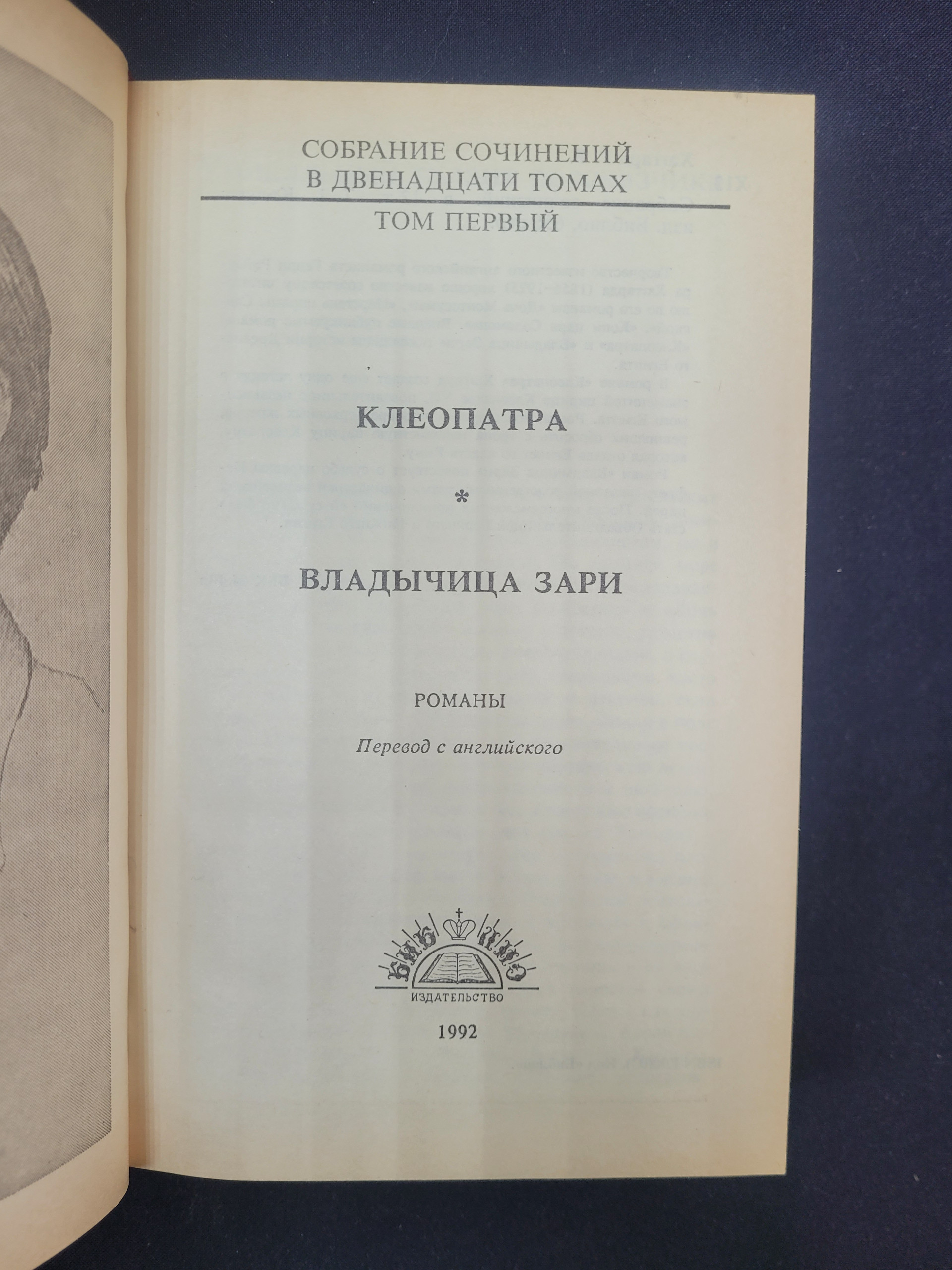 Картинка 4