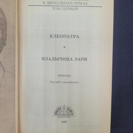 Картинка 4