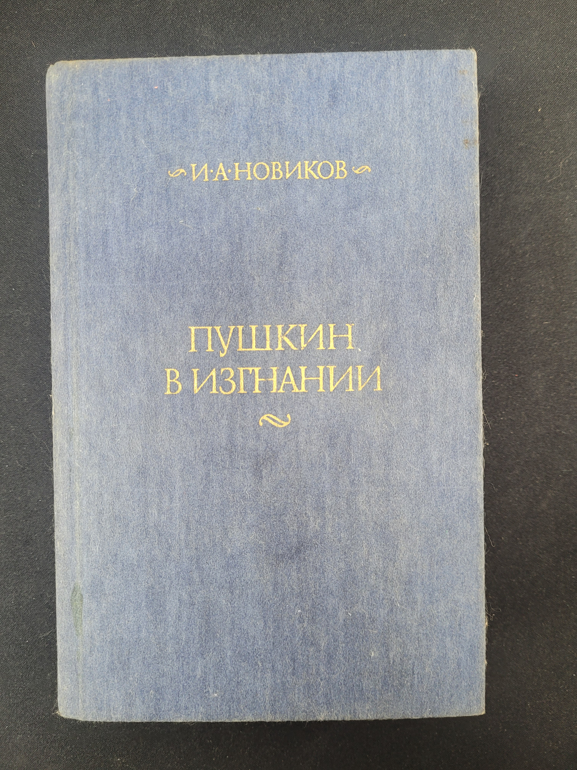 Картинка 1