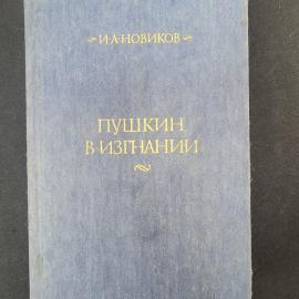 Картинка 1