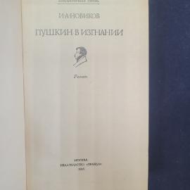 Картинка 4
