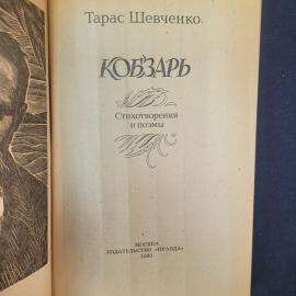 Картинка 4