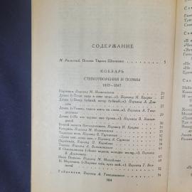 Картинка 6