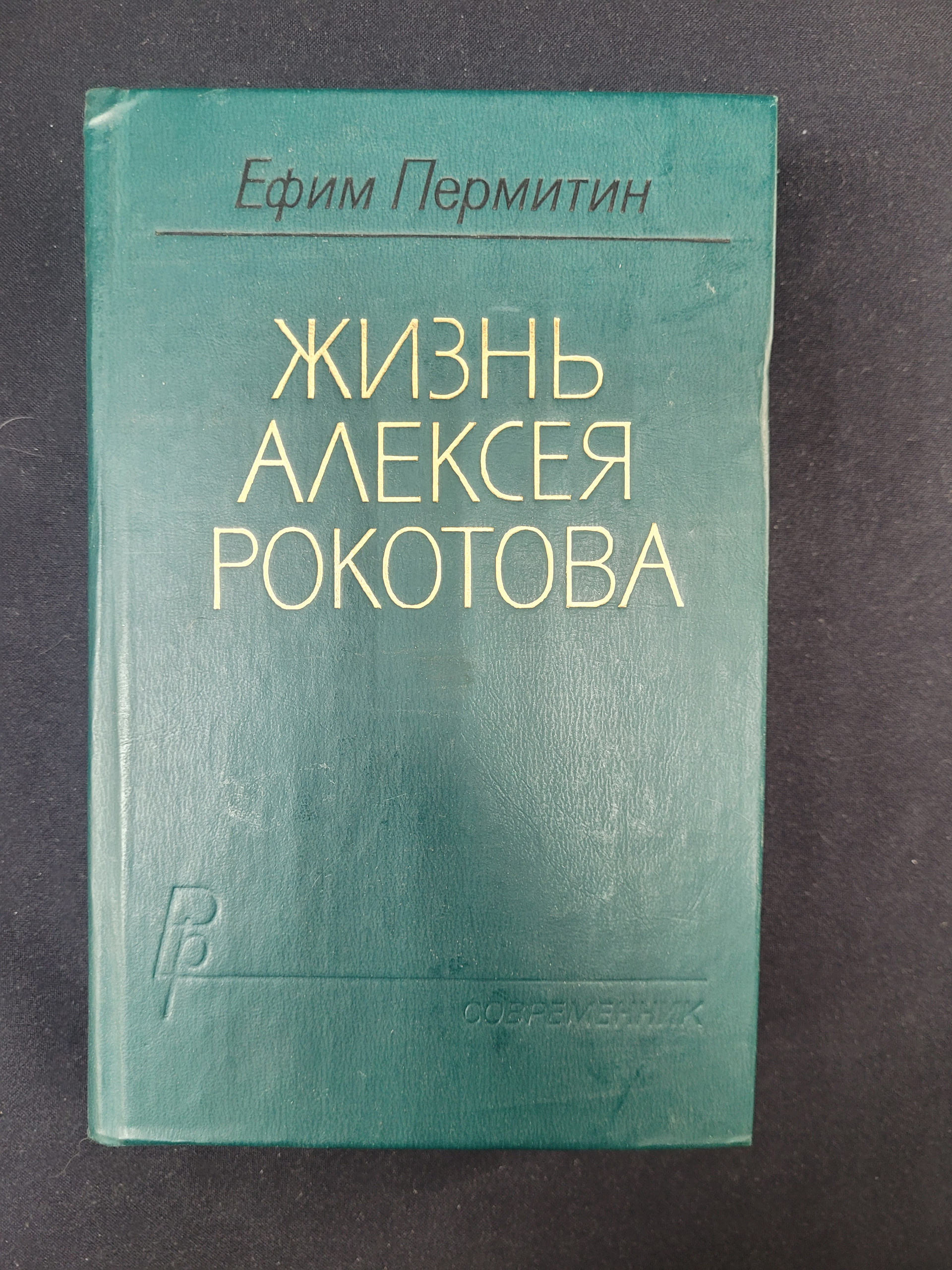 Картинка 1