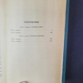 Картинка 6