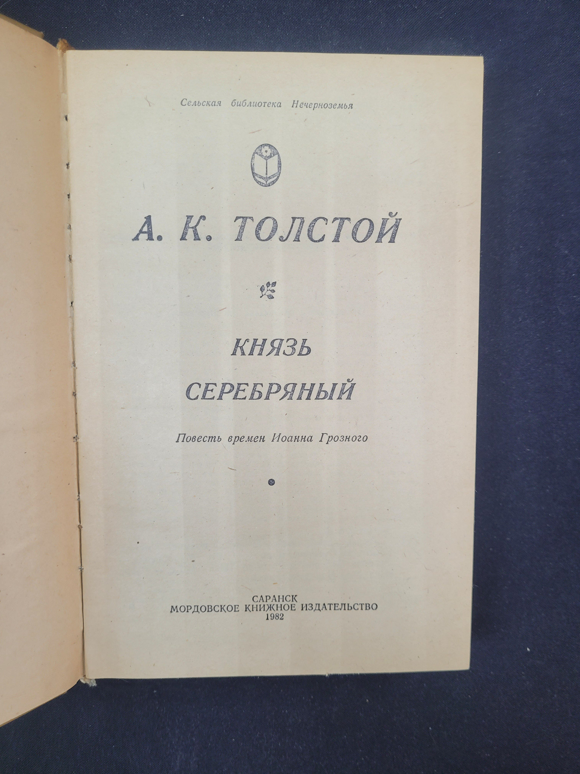 Картинка 4
