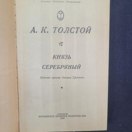 Картинка 4