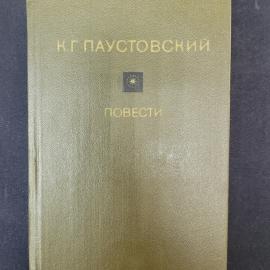 Картинка 1