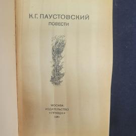 Картинка 4