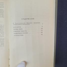 Картинка 6