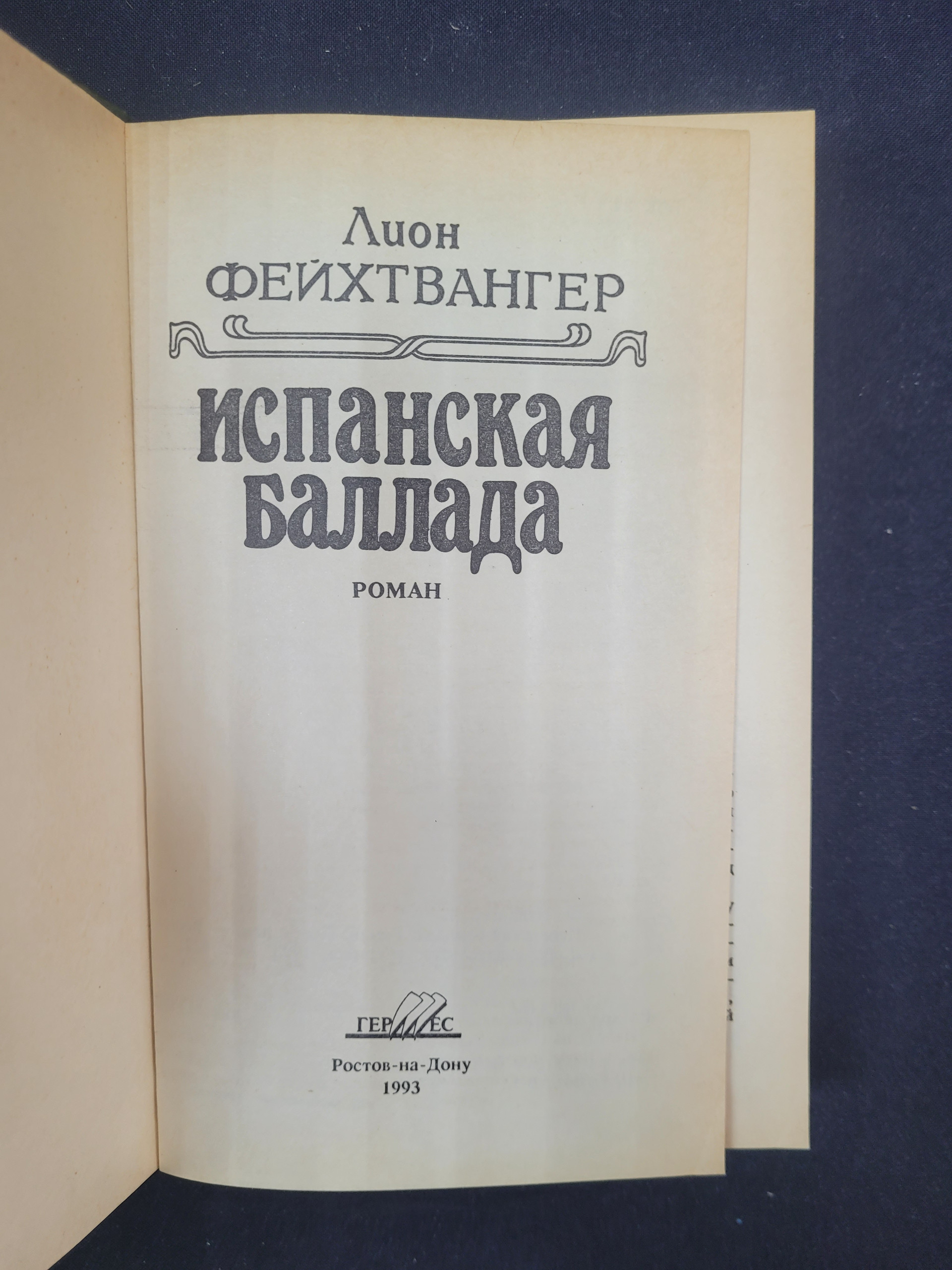 Картинка 4