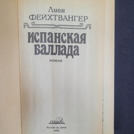 Картинка 4