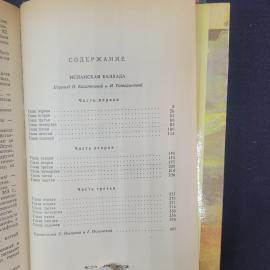 Картинка 6