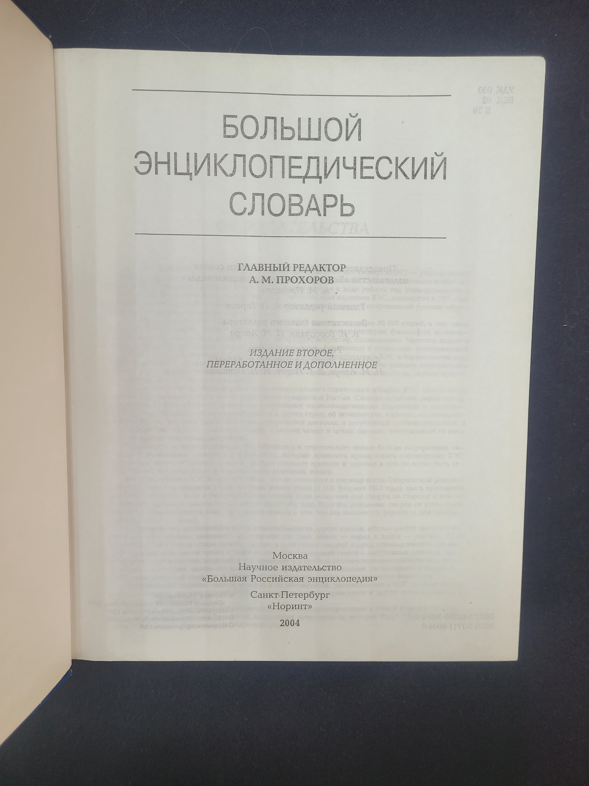 Картинка 4