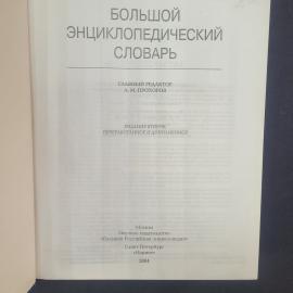 Картинка 4