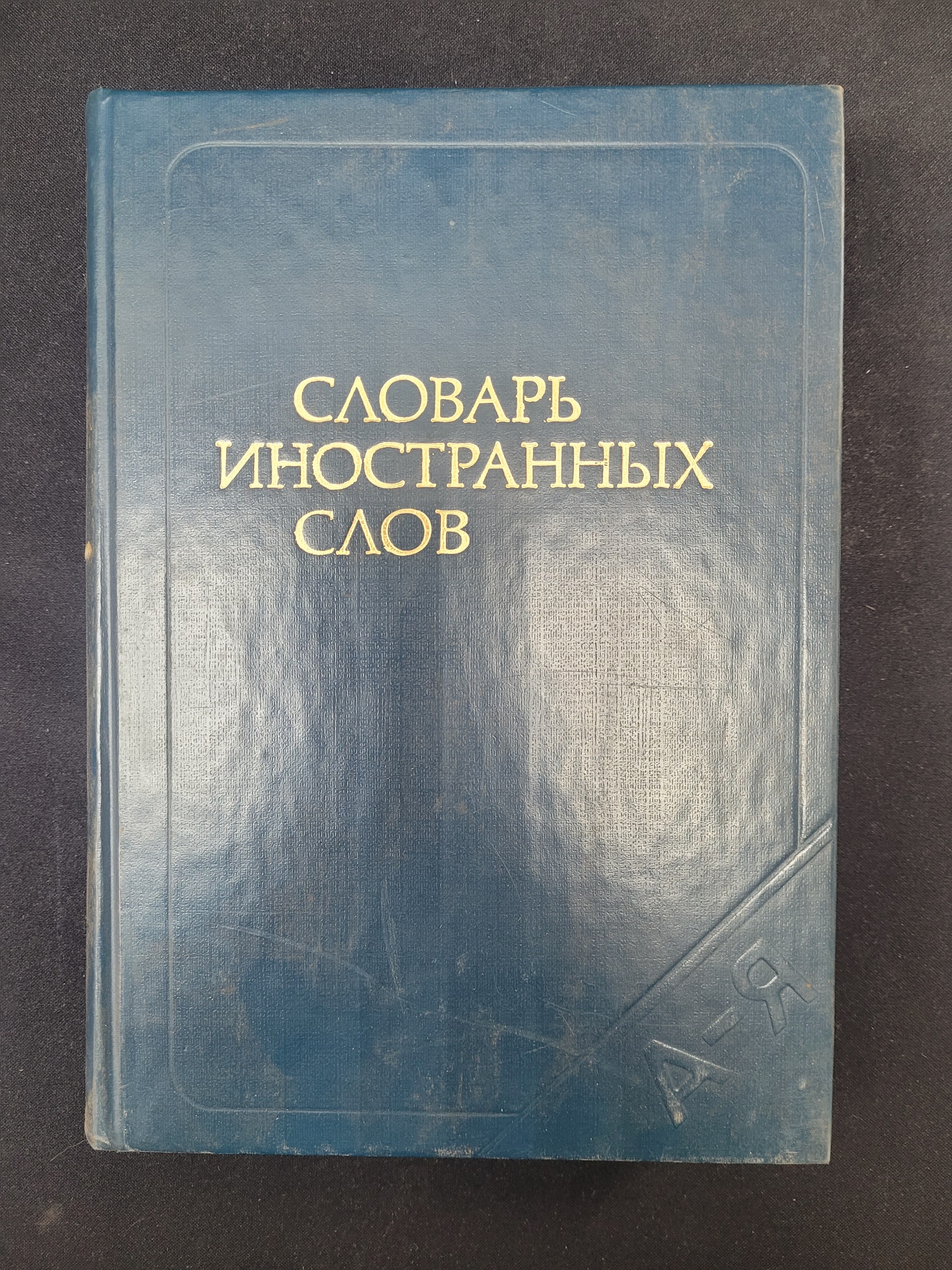 Картинка 1