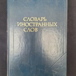 Картинка 1