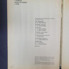 Картинка 6