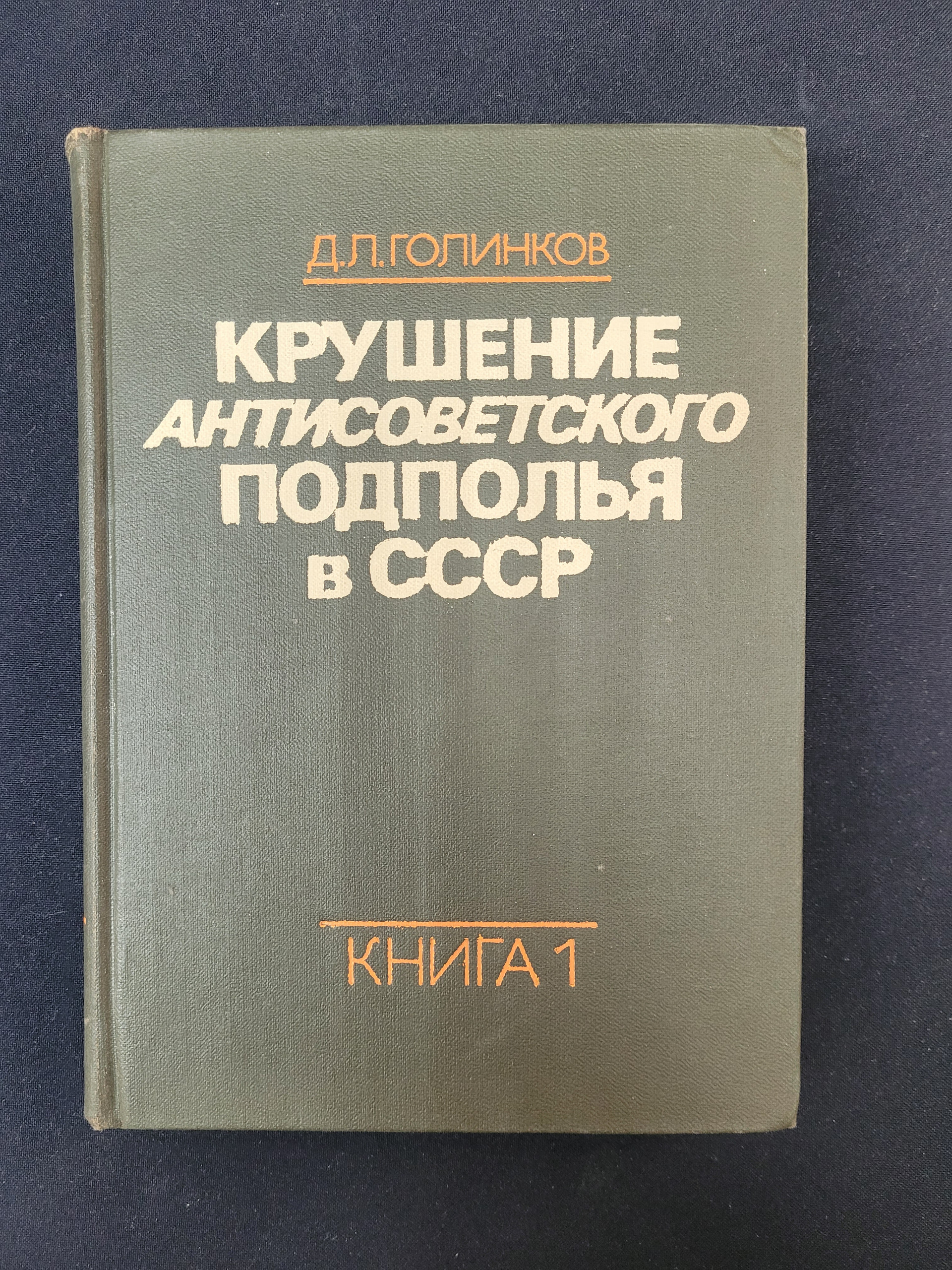 Картинка 1