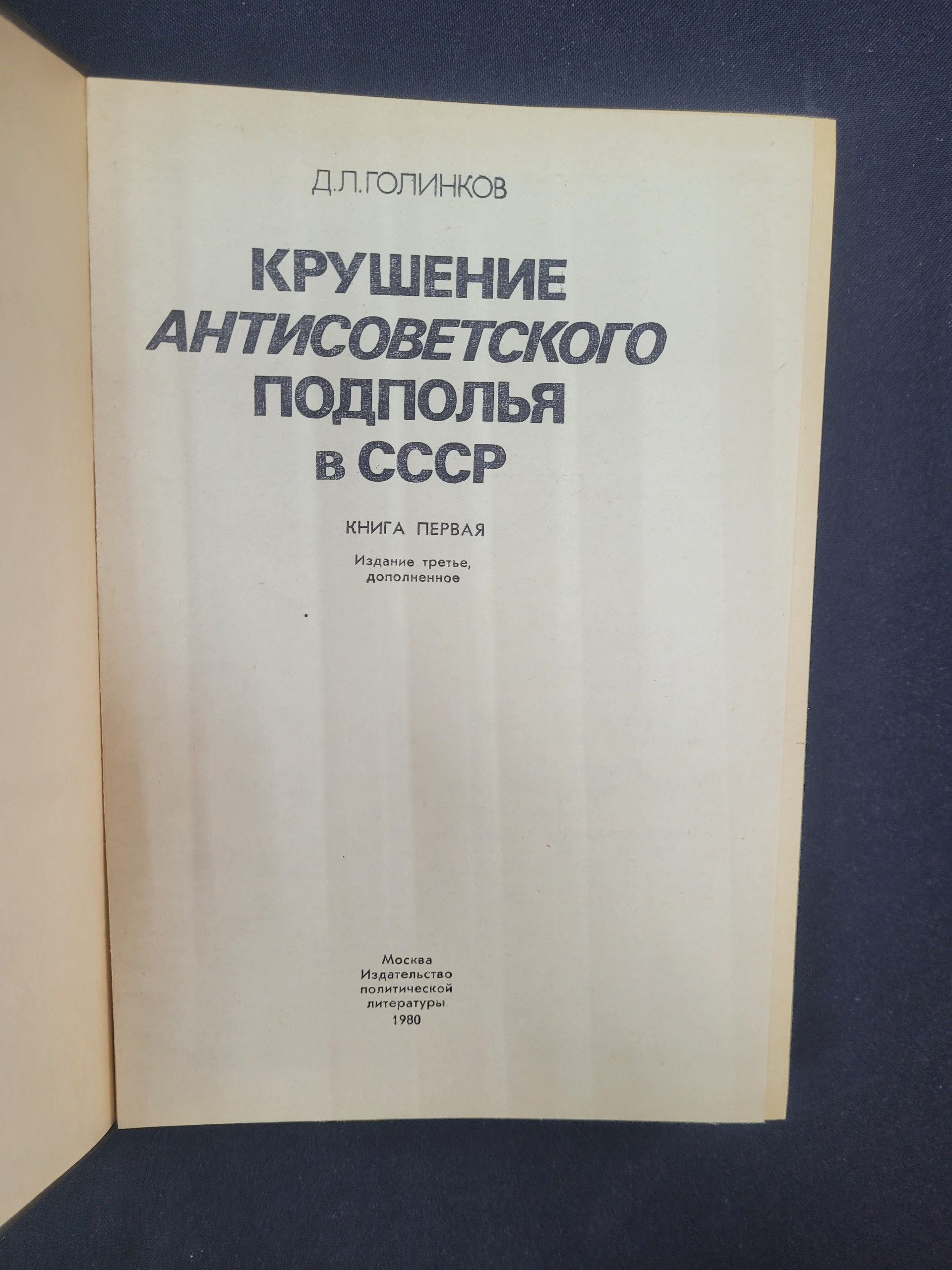 Картинка 4